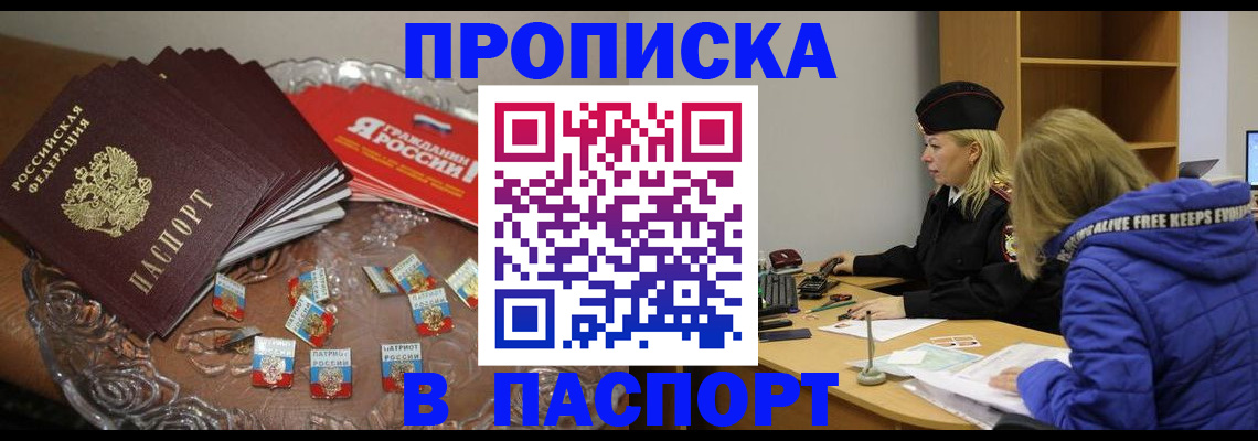 регистрация для дет. сада в Чернушке